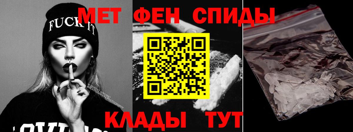 Амфетамин Розовый Тулун