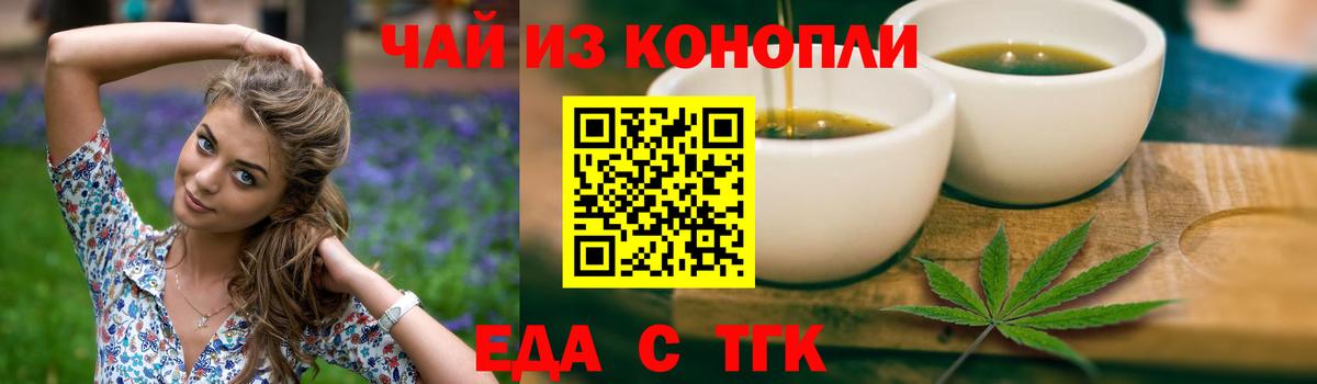 Canna-Cookies марихуана  Вход с VPN  Тулун 