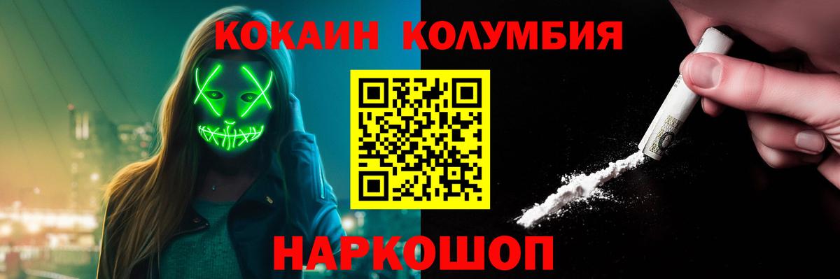 COCAIN VHQ Тулун