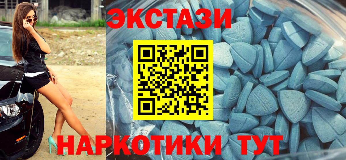 Ecstasy VHQ  Ecstasy  ЭКСТАЗИ louis Vuitton  магазин  наркотиков  Вход с VPN  Тулун 