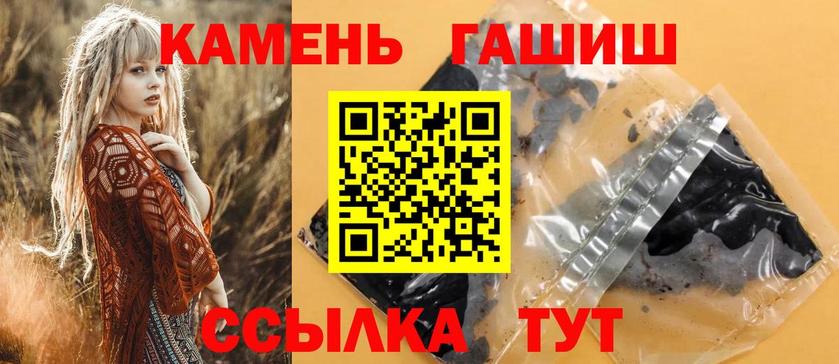 Тулун  как найти закладки  Вход с VPN  ГАШИШ Cannabis 