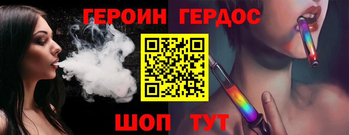 Героин Афган Тулун