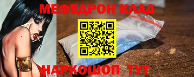 кокаин премиум Бузулук