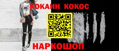 кокаин премиум Бузулук