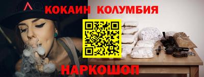 каннабис Будённовск