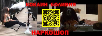 кокаин премиум Бузулук