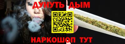 каннабис Будённовск