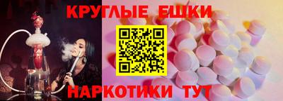 spice Бугуруслан