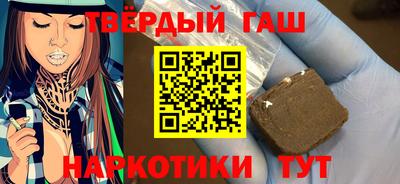 каннабис Будённовск