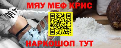 кокаин премиум Бузулук