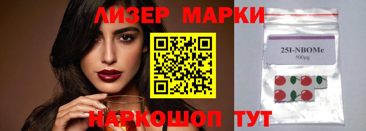 ЛСД экстази ecstasy Тулун