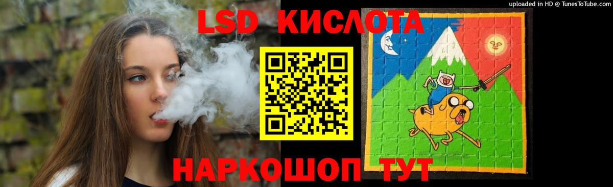 LSD-25 экстази ecstasy  Вход с VPN  Лсд 25 экстази ecstasy  Тулун 