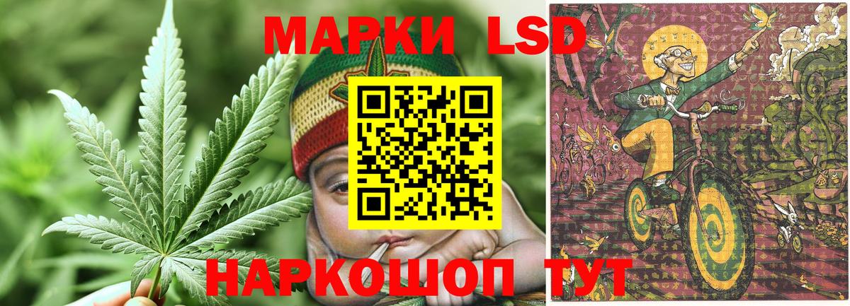 Марки NBOMe 1,5мг  Марки NBOMe 1,5мг  Марки NBOMe  Тулун  Вход с VPN 