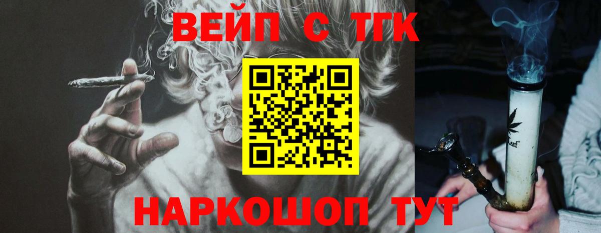 Тулун  ТГК концентрат  Вход с VPN 