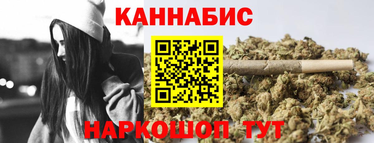 МАРИХУАНА MAZAR  МАРИХУАНА Bruce Banner  Тулун  Вход с VPN 