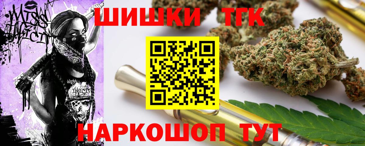 Конопля планчик Тулун